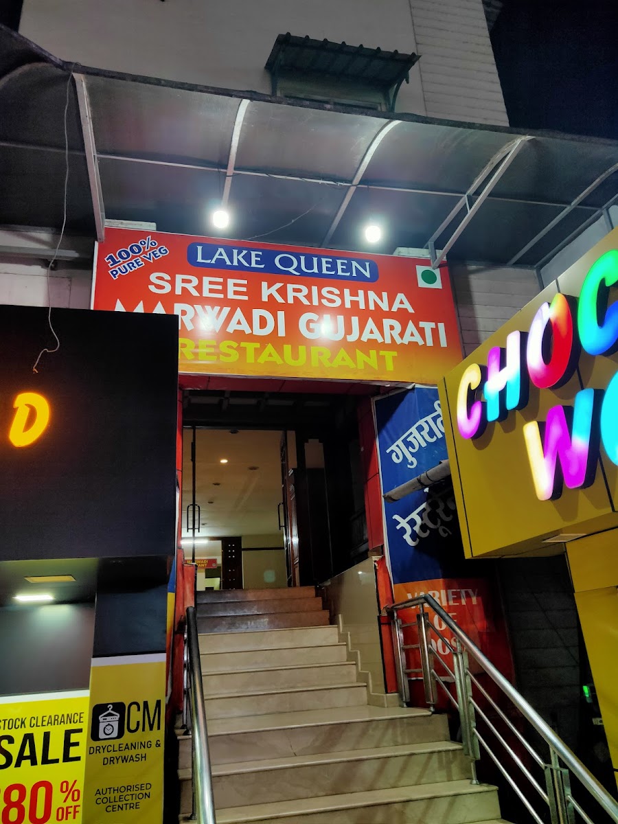 Shree Krishna Marwadi Gujarati Pure Veg Restaurant